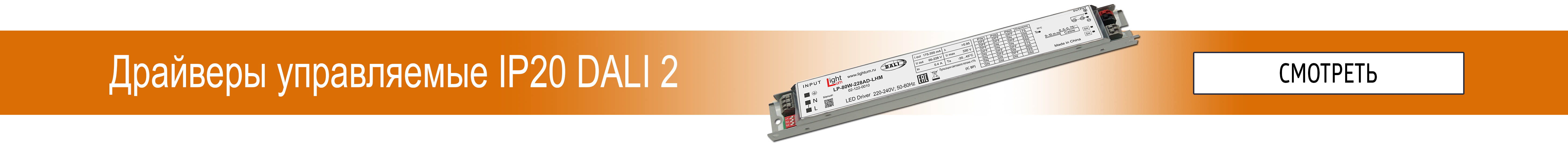 https://lightcomponents.ru/katalog/istochniki-pitaniya-dlya-svetodiodov-mingfirst-power/